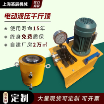 Electro-hydraulic jack split hollow double-acting 20 30 50t 100 200 500 tons