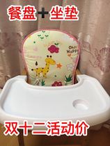 Good child dining chair cloth cover Xiaolong Haipi dining chair cloth cover Original dining chair cloth cover Xiaolong Haipi dining chair cushion
