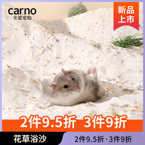 carno carno hamster bath sand sand sand sand urine bathroom sterilization deodorant products