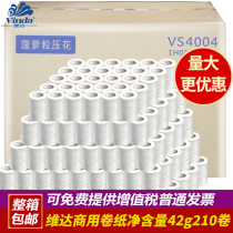 Vida roll paper commercial toilet hotel toilet full box roll paper toilet paper household toilet paper towel wholesale
