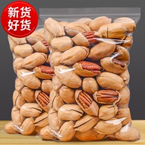 New Bagan fruit net weight 500g longevity fruit American pecan creamy bulk bagged nut snack specialties