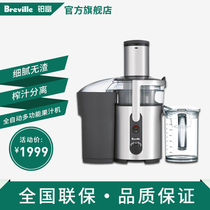 Platinum Rich Breville BJE500 juicer Fresh juicer store household automatic fruit and vegetable multi-function