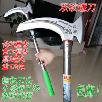 Agricultural sickle double sickle outdoor fishing supplies double sickle cutting grass sickle up the mountain open sickle