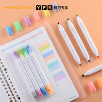 Guoyu has a fan KOKUYO national reputation highlighter marker pen student two-color dual-head fluorescent marker marker pen color marker pen