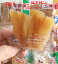 Zhanjiang specialty teppanyaki hand-torn squid silk seafood snacks leisure Zhan island ready-to-eat squid pieces 250g