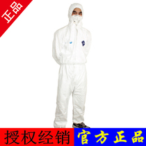 DuPont Tyvek TBM001 1422A white hooded protective clothing chemical paint anti-liquid splash