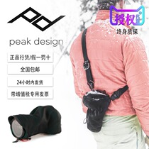 Peakdesign peak design Shell SLR camera rain cover micro single waterproof sand cover wrap sheath