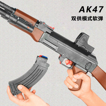 Childrens boy toy gun AK47 soft bullet eating chicken launch simulation qbz95 assault for Gatlin model