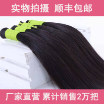 Hair extension hair hair Crystal thread hair hair silk wholesale processing real hair long hair