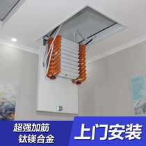 Meishang attic telescopic stairs Household automatic electric lifting folding invisible net red stretch shrink hidden