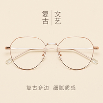Trend retro net celebrity glasses frame female can be equipped with myopia flat light finished product personality irregular glasses male Ichiro Sano
