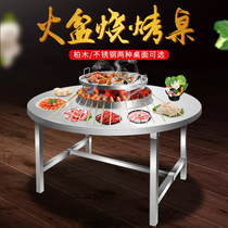 Smoke-free Brazier barbecue table bamboo stick barbecue teppanyaki grilled net table multi-use Xichang Brazier barbecue foldable