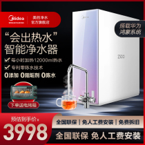 Perfect Water Purifier Home Hot And Cold Straight Drinking Heating All-in-one Ro Reverse Osmosis Net Hot All-in-one Coconut Mother & Baby