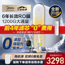 Beauty Water purifier Home Top Brands Official Intelligent RO Reverse Osmosis Water Purifier Straight Drinks Surge 1200G