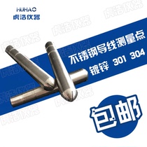 High quality 304 stainless steel cross nail settlement observation point wire control point measurement mark leveling point