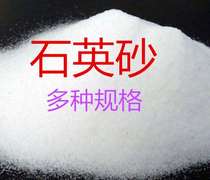 140 order quartz sand 160 180 quartz 200 250 270 300 325 Quartz