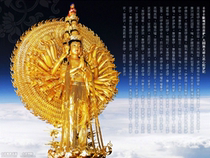 On behalf of the Tibetan scriptures the Diamond Sutra