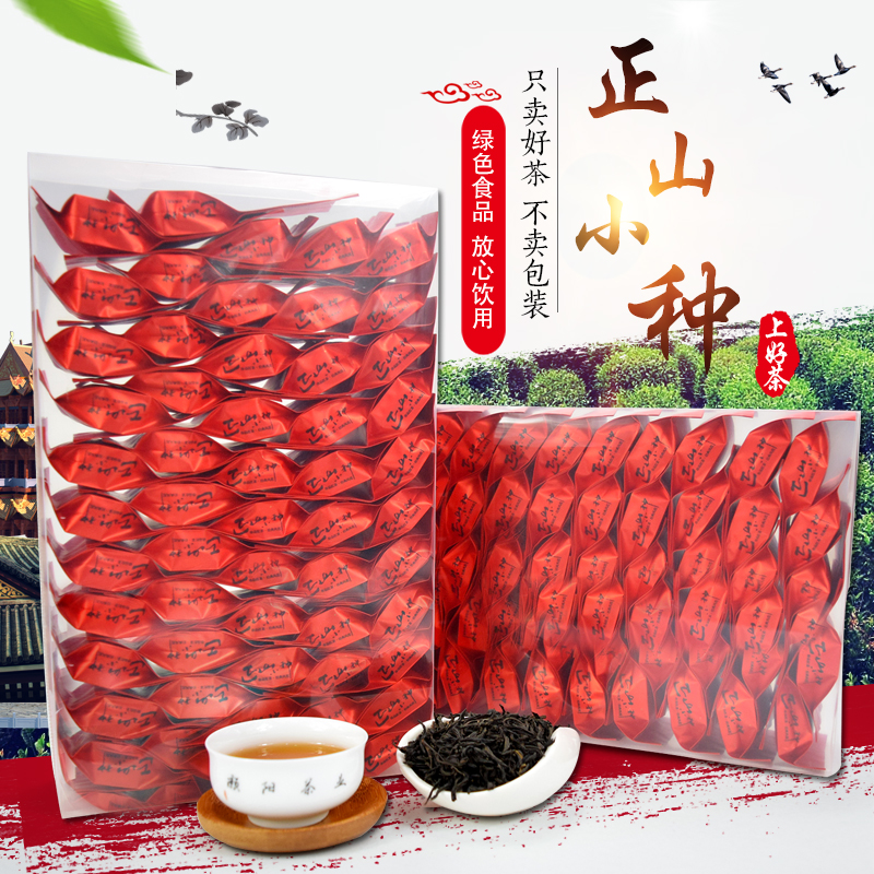 Zhengshan Small Black Tea Super Luzhou-flavor Wuyishan Alpine New Tea Bag Bulk 500g Gift Box