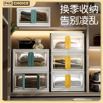 Clothes Storage Box Home Toys Snacks Book Pants Wardrobe Clothing Folding Plastic Storage Finishing Box Deity