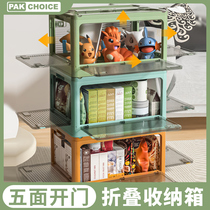 Storage box Home Toys clothes Books Snacks Transparent Finishing Boxes Plastic Folding Drawers Box Cabinets