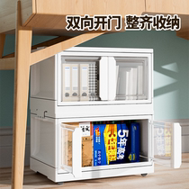 Book containing box Home Book clothing Wardrobe Toys Snack finishing box Folded Plastic Disposal Cabinet