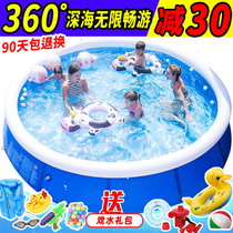 Oversized baby childrens swimming pool home adults large outdoor paddling pool baby children bracket pool