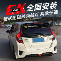 Apply 14-16 Flying Degrees Surround The Retrofit Accessories Explosion Front Shoveling Side Skirt Front And Back Lip Appearance Kit Grand Total