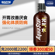 Baines Dollar Gas-Water Probiotics Yogurt Fish Products Fish Tank Water Purifier Digestive Live Bacteria Nitrifying Bacteria