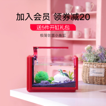 Small fish tank Small desktop free water change mini ultra-white glass household living room creative ecological self-circulating goldfish tank