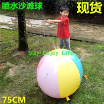 Inflatable water spray polo Childrens Day parent-child fun game sports mall school playing water ball super large Rainbow Beach Ball