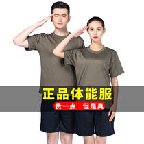  Physical training suit Short-sleeved physical training suit Suit Single top Shorts