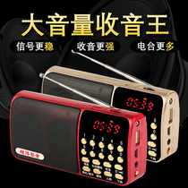 New Radio card card elderly multi-function player poetry point reader Mini Portable Rechargeable