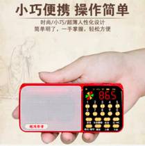  New radio plug-in card for the elderly multi-function player poetry point reader mini portable rechargeable