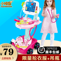 Childrens doctor Nurse injection stethoscope set Baby simulation house toy Girl birthday gift shaking sound