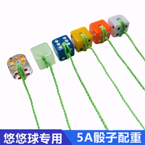 5A yo-yo ball counterweight dice color weight adjustable yo-yo accessories equipment 5a practice