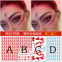 Which forehead paste eyebrow paste Han clothing ancient costume children tattoo paste Ao Bing eyebrow cartoon Christmas face sticker