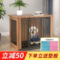 Wooden dog cage small dog Teddy indoor medium and large dog pet with toilet separation dog Villa solid wood fence