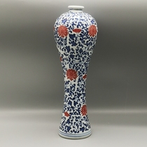  Jingdezhen ceramic vase Antique blue and white glaze red wrapped branches lotus beauty bottle antique antique collection of old objects