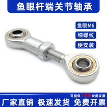 Rod end bearing cylinder fisheye joint connector SI6 SA6T K M6 * 1 0 POS6 internal wire external thread