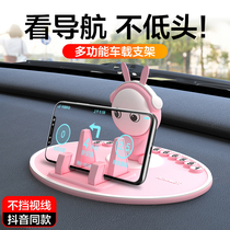 Car mobile phone car bracket 2021 new female central control instrument panel fixed support frame interior car navigation