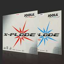 (Keji) JOOLA Yula Yula Express Chong Min Chong Chong Express sharp charge number ping-pong anti-glue set glue