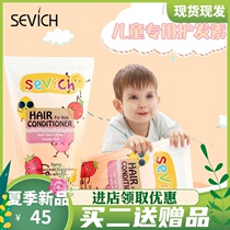 Baby childrens special hairspray Hair styling hair wax Natural supple dry broken hair girl conditioner shampoo