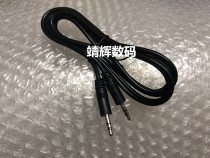 Xuanshi synchronizer original 1 5 m 3 m series line Cascade Line 2 synchronizer docking Cascade Line