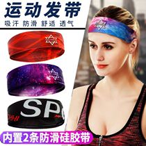 Hair belt wide-edge fashion headscarf love sweating sweat belt yoga sports running hair hoop silicone headband non-slip fitness