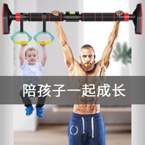 Wall-free children indoor doors Wall-free children Single-bar leading bodies Up-to-home single-pole home fitness equipment