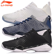 Li Ning badminton shoes front shadow PRO2 0 men shock absorption rebound high end competition shoes men sports shoes AYAN013