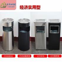 Floor-to-ceiling ashtray Home Hotel outdoor stainless steel smoking area Tin Public place ashtray cylinder