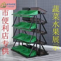Fruit shelf convenience store vegetable rack supermarket fruit shelf snack shop shelf head fruit and vegetable shelf display rack