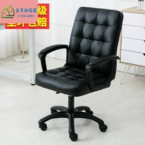 Adjustable height student stool Lazy leisure comfortable sedentary office chair Lift swivel chair seat Study chair