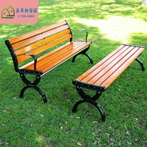 Direct sales Outdoor park chair bench Leisure chair backrest solid wood chair Garden bench Anti-corrosion wood chair bench